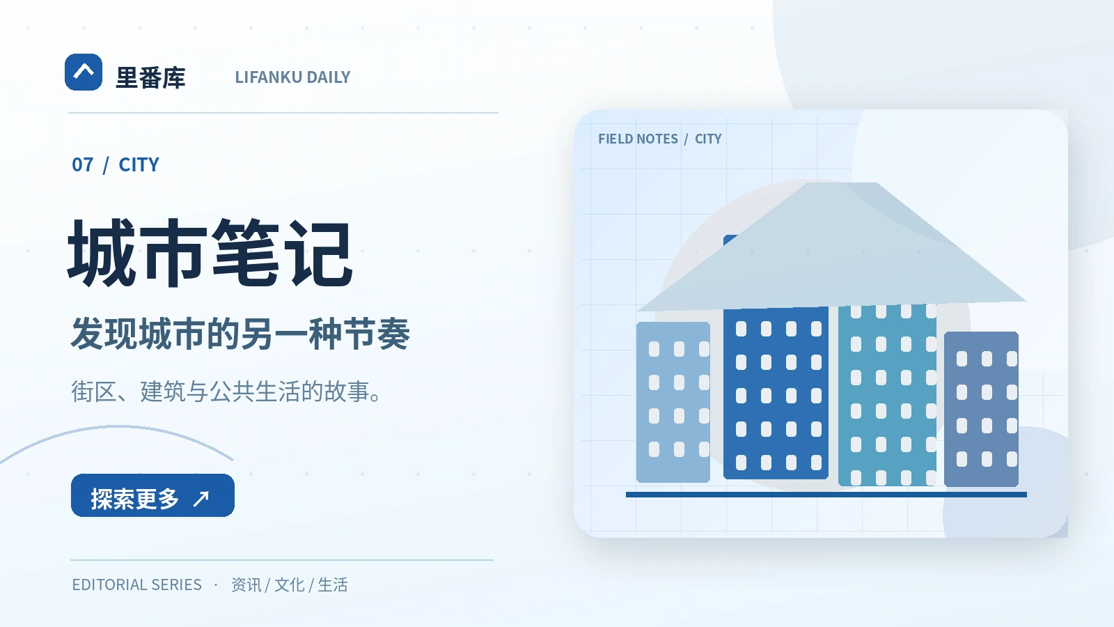 一条好走的城市街道有哪些细节