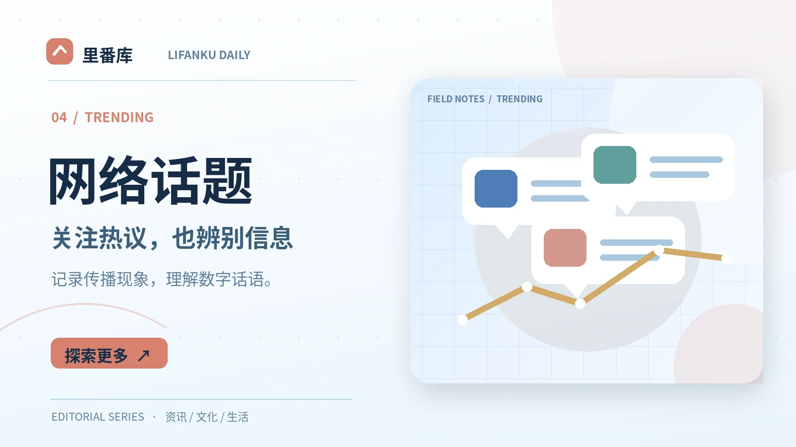一张网络截图可以证明什么